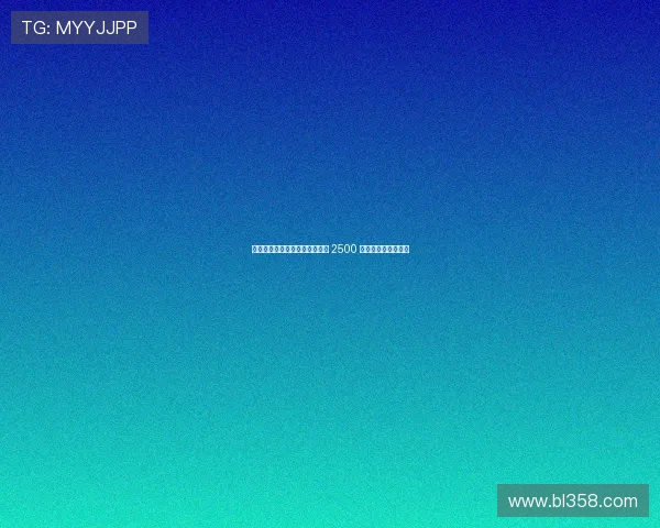 莱比锡与席尔瓦达成协议，狼队 2500 万欧要价成转会障碍